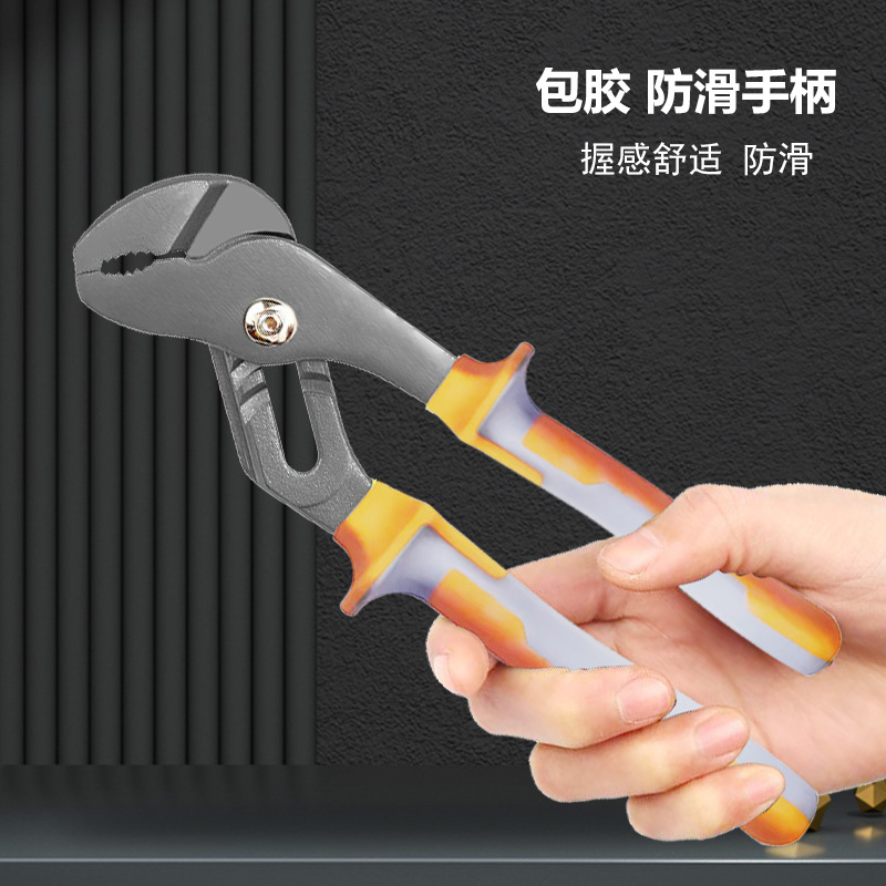 Alicates de bomba de agua de punto transfronterizo, alicates de tubería, herramientas de reparación de tuberías de plomería de baño, alicates de tubería de boca grande, alicates de tubería, llaves móviles