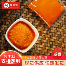 现货蟹黄酱50g袋装饭店餐饮食品调味酱拌饭寿司海鲜美嘉汇蟹黄酱