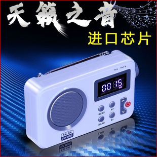Japanese Dsp Imported Chip Elderly Radio Portable Fm/Am Medium Wave Timer Stereo Battery Model
