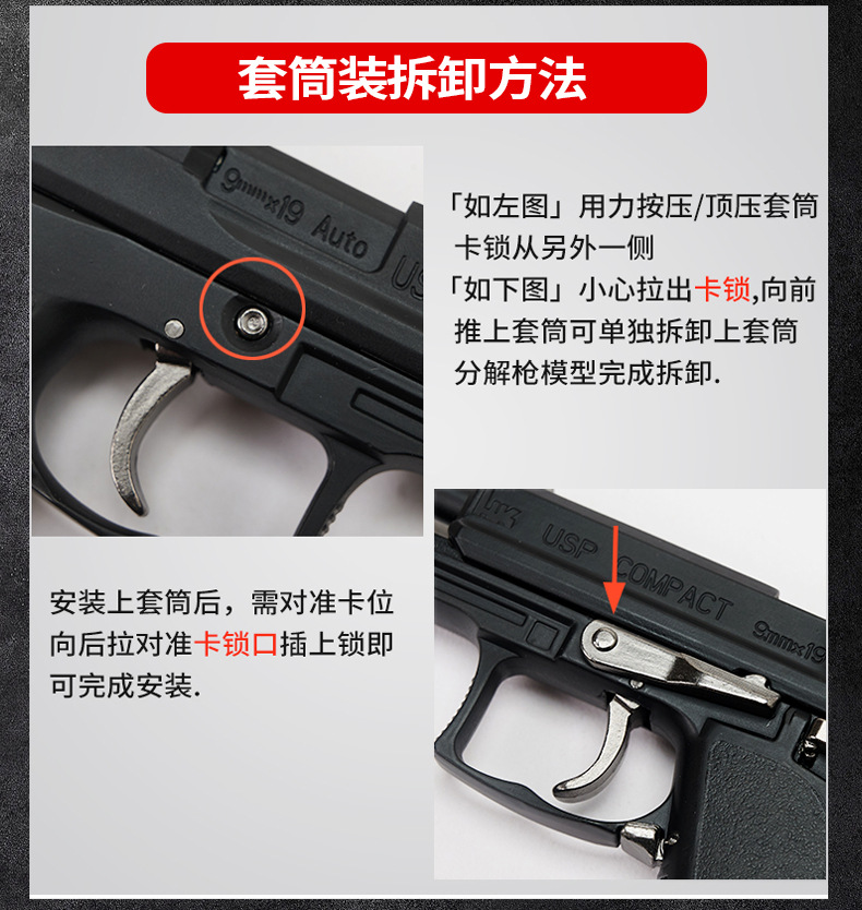 USP insurance shell-throwing version RH Seiko model OK was changed to _08 in May