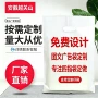 定做酒店广告a3a4平口袋