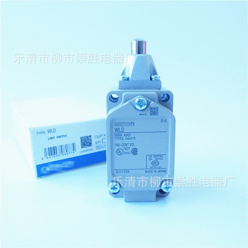 行程开关 WLD  直动柱塞式限位开关 自动复位 一开一闭