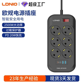 接线插座;手机数据线;手机充电器