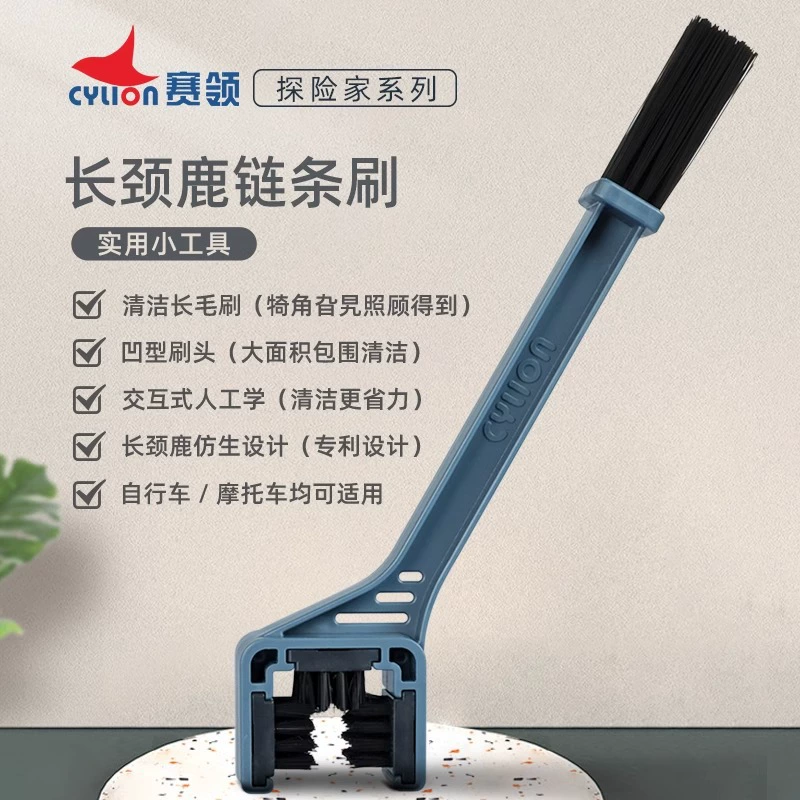 Universal bicycle chain cleaner, bike cassette