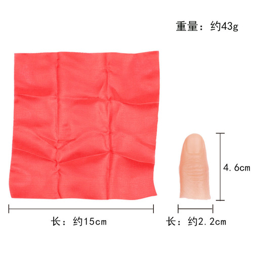 Silk scarf disappears Thumb cot Finger cot Close-up magic props Children's magic toys