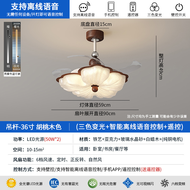 中古卧室风扇灯房间静音吊扇灯复古奶油餐厅风扇灯新中式吸顶灯|undefined