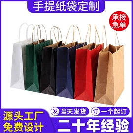 不干胶标签;纸袋;纸类标签