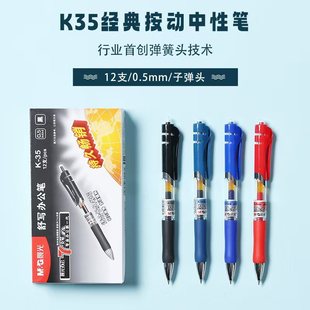 ����K35����ʽ���ԹP��0.5mm�ӏ��^���ֹP혹Pоˮ�P혻�����