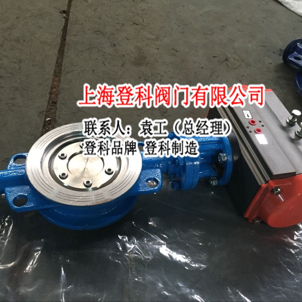 D671W-25CP DN200 气动不锈钢板蝶阀、气动蝶阀、铸钢体内件CF8