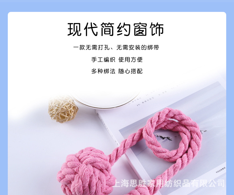 棉绳绑带_01