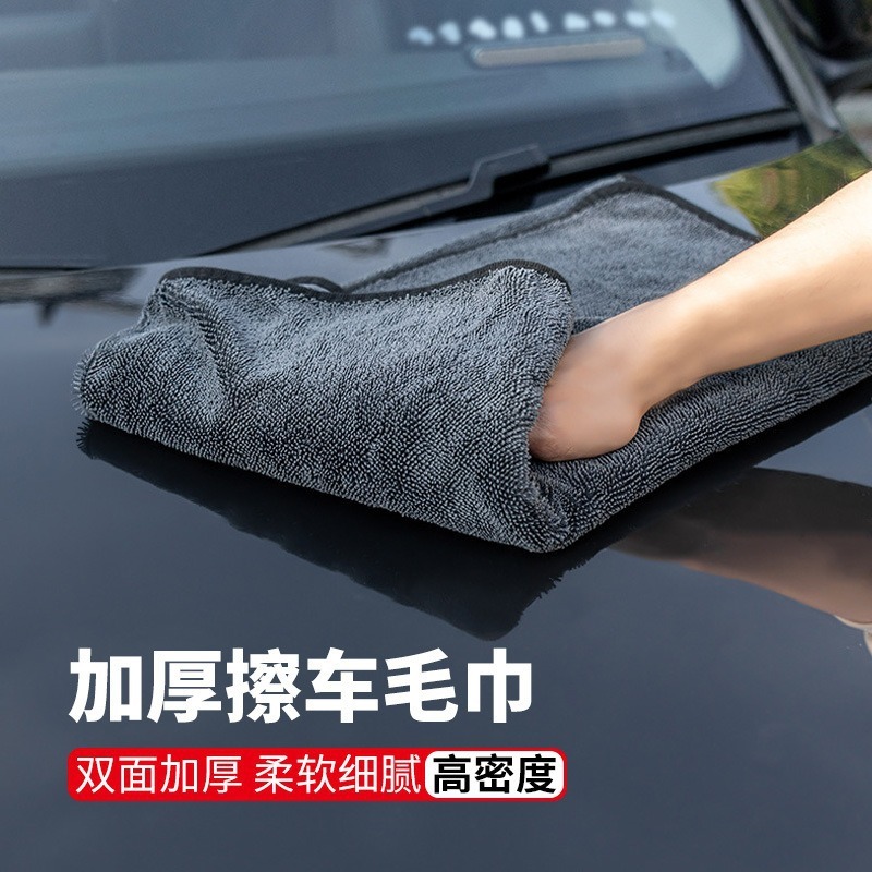 洗车毛巾小辫子双面加捻毛巾加厚擦车毛巾吸水超细纤维洗车巾抹布|undefined