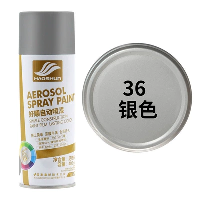 Car paint protective film – DIY non-luminous pink paint - silver-default-item