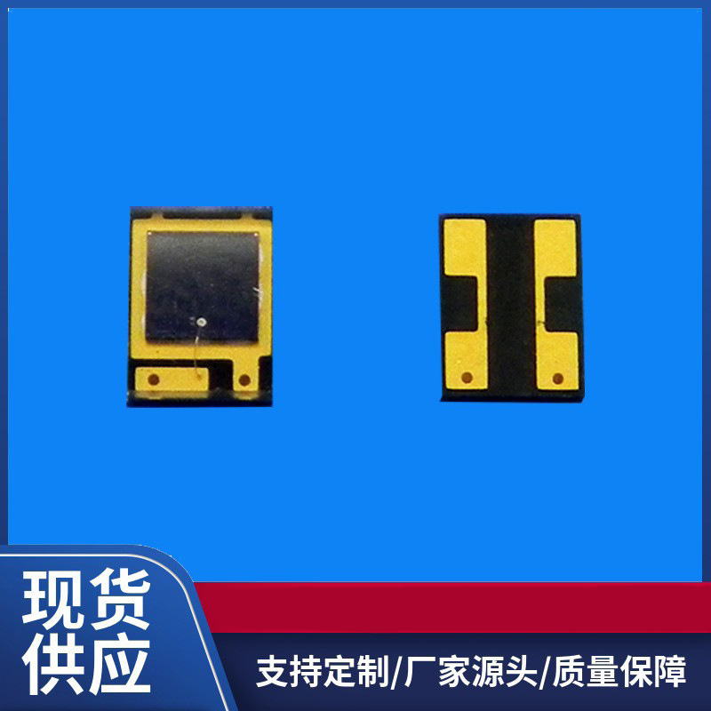 深圳 惠利电子【诚信商家】90mil接收管心率脉博血氧芯片