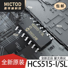 ȫ��ԭװ HCS515-I/SL �źſ���/�������/��·������ SOIC-14