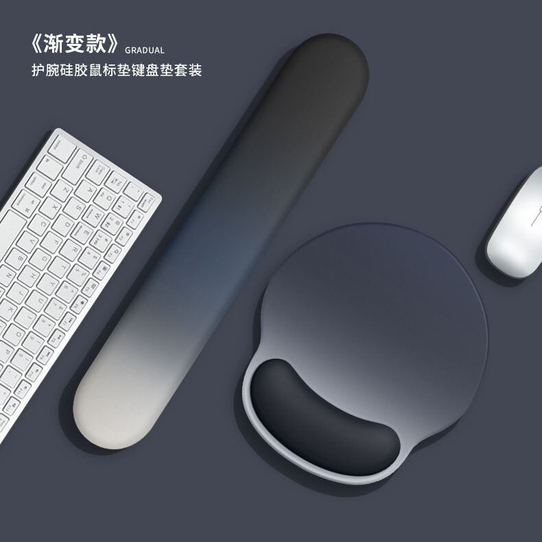 Gradient Mouse Pad Wrist Support Silicone Wrist Rest for Girls Anti-Slip Computer Wrist Pad for Men Wholesale Gradient Style