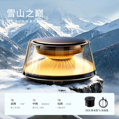 New Model of Car Fragrance Car Perfume Aromatherapy - top-of-snow-mountain-1-incense-box-start-and-stop-with-the-car-five-color-dynamic-breathing-light