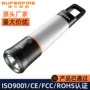 神火充电多功能定制手电筒