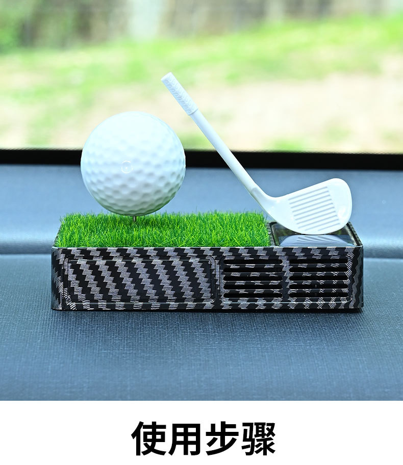 Solar Car Aromatherapy Car Perfume Ornaments Badminton Carbon Fiber Tennis Golf Dashboard Fragrance