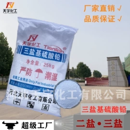 钛白粉;荧光增白剂;光稳定剂