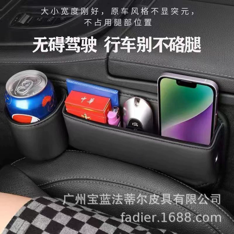 Большой зазор сиденья