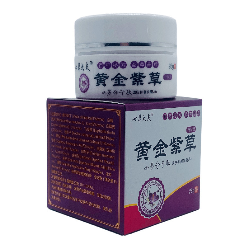 七草先生黄金紫草28g瓶入り|undefined