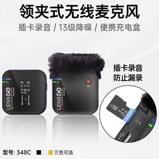 7LENSGO Longshige Wireless Collar Clip Microphone 348C Mobile Phone SLR Camera Live Radio Professional Recording