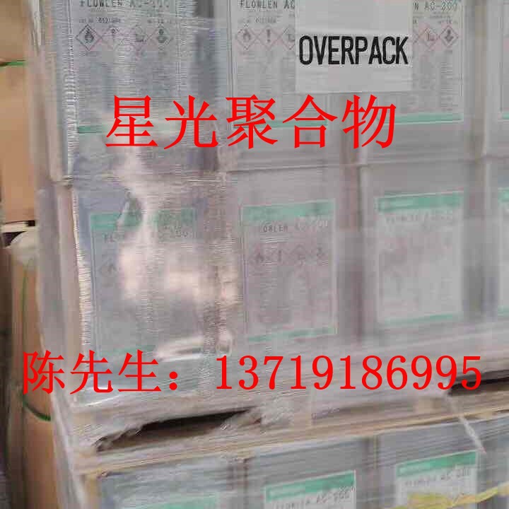 日本共荣社POLYFLOW-No.7流平剂具有良好的抑泡性能和流平性能