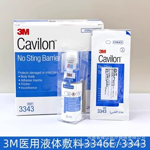 3MҺ�w����3343 �M��Ƥ�w���oĤ ����o��1ml ���� 3346EҺ�w����