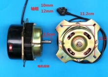 排风扇电机工业扇落地扇500mm定速马达轴12mm10mm