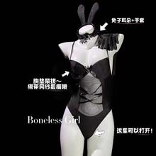 情趣内衣女士性感兔女郎制服诱惑角色扮演可爱兔子装一件带发