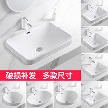 ̨�����Ƕ��ʽ�մ�̨��ϴĘ���̨�L���ΙE�A��ϴ�����մ�һ�w��