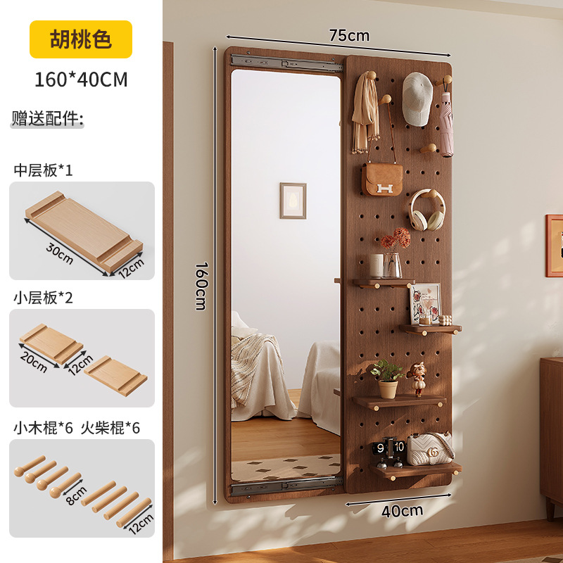 Tablero de agujero de madera maciza, espejo de cuerpo entero, estante trasero de puerta integrada, espejo de cuerpo entero en la pared con forma del hogar, percha de entrada