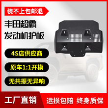 14-21���S�ﳬ��4Runner�Ӻ��X�V�Ͻ�l�әC�o�匣��܇�׷��o��