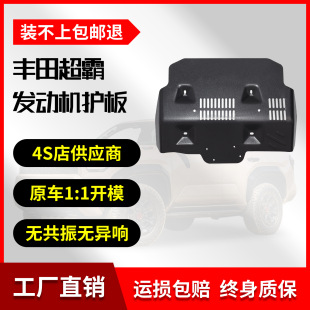 14-21���S�ﳬ��4Runner�Ӻ��X�V�Ͻ�l�әC�o�匣��܇�׷��o��