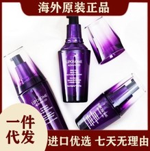 日本正品 保湿精华美容液 肌底液精华50ml提亮紧致小紫瓶75ml新版
