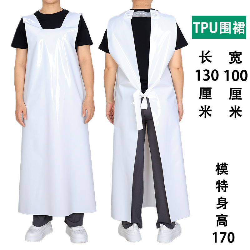 흰색 TPU 앞치마