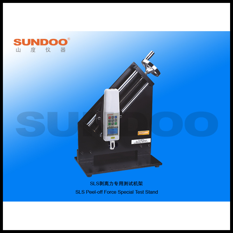 SUNDOO山度剥离力机架SLS手动垂直剥离测量推拉力计机架