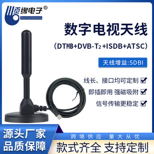 Factory direct ground wave TV indoor and outdoor DTMB HD signal receiving sucker antenna digital TV antenna