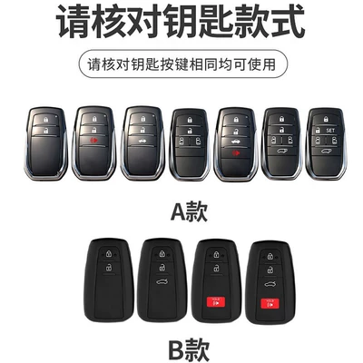 for Crown, Highlander, Corolla, Car key bag