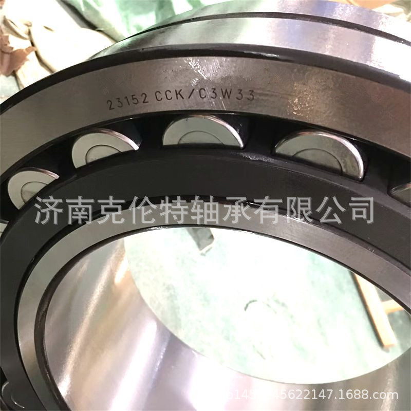 山东轴承公司 23152CCK/C3W33轴承 调心滚子轴承 外贸轴承公司