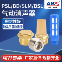 ��ͷBD ���������� ��ͷBSLƽͷSLM����1/8 1/4 ��ŷ�ͭ ������