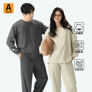 超柔软情侣睡衣女春秋长袖纯棉束口可外穿a类新疆棉休闲家居服男
