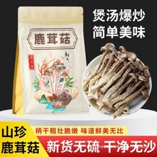 ¹�׹�����30g/���o���¹�׹�������؛�oѬ����¹��������ʳƷ