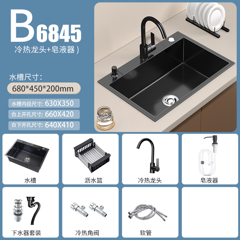 Cocina 304 fregadero de acero inoxidable tanque único engrosado a mano bajo la mesa lavabo de verduras doméstico nano negro gran lavabo