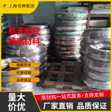 �����a5A06  �X�z 2A12 7075�X�Ͻ�� 5056 4032 6061�X�� ���ڿ�