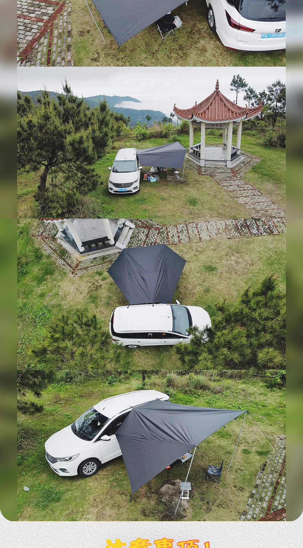Car side awning tent, outdoor vehicle-mounted camping sunshade, car roof tent for self-driving trips, suction cup-type black-coated rear tent