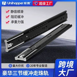 拉篮;家具滑轨;家具五金