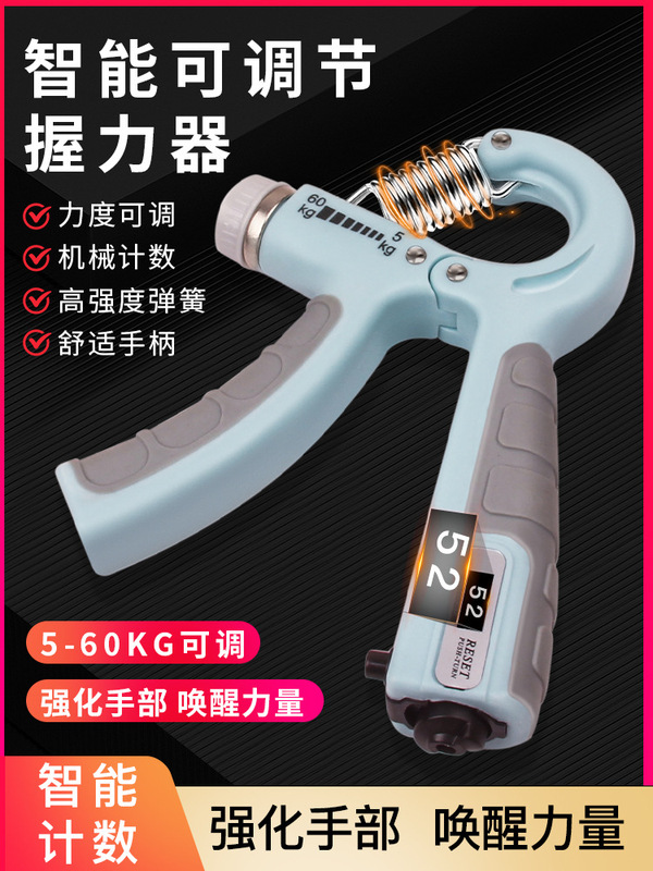握力手トレーニング器5-60KGカウント調節可能練習手首力指力器フィットネス器具|undefined