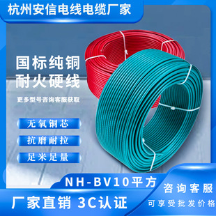 �����ͻ�늾����� ZBN-BV10ƽ����о�� ���b��о�~���S�����l