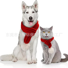 圣诞节宠物围巾 大型犬宠物毛线围脖 秋冬季保暖手工针织配饰
